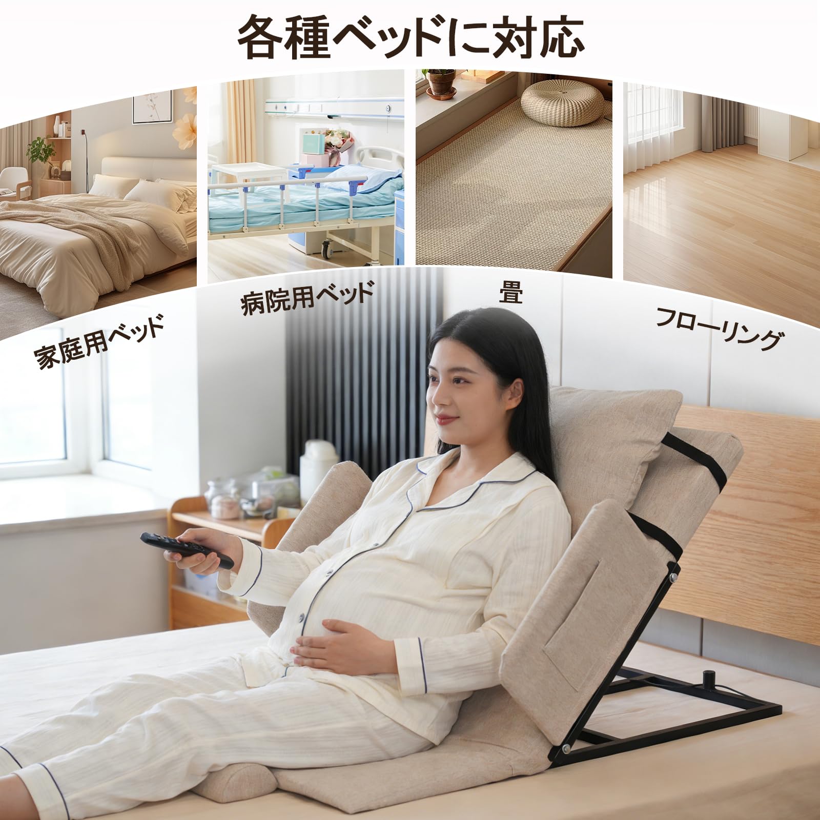 Amazon.co.jp: ANBANREY 介護ベッド 電動 リクライニング ベッド 両